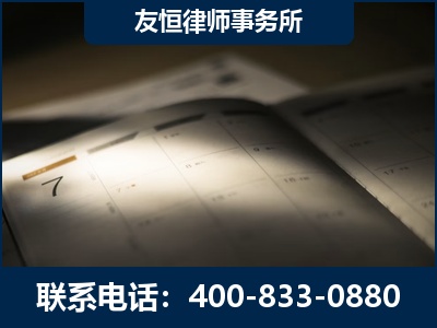 青铜峡-虚开增值税发票律师