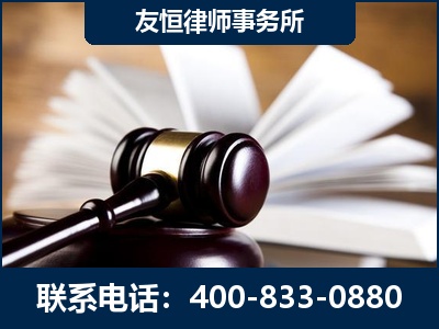 青铜峡-郑祥律师