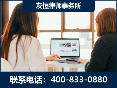 青铜峡-职务犯罪律师