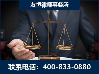 青铜峡-虚开增值税发票律师----郑祥律师